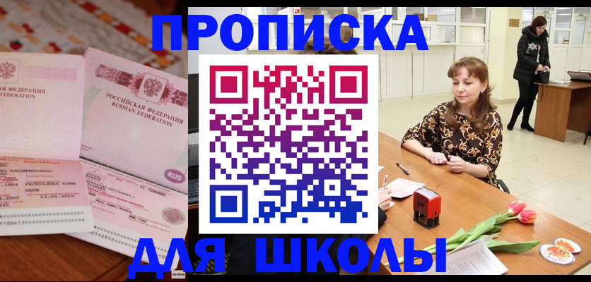 форма 3 в Мурманской области